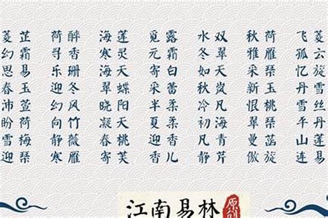 子的名字|子字取名的寓意 子字和什么组合更好听